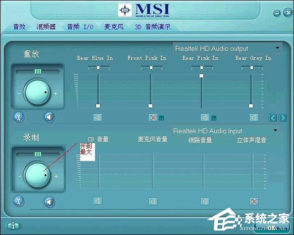 XP音响没声音