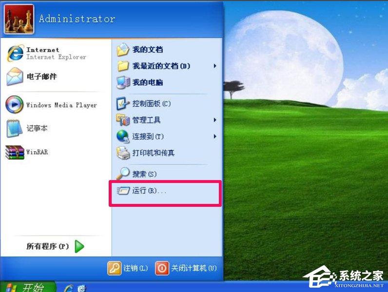 WinXP IE出现了运行时间错误怎么办？