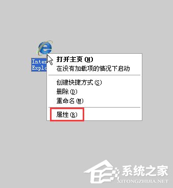 XP系统IE浏览器打不开网页怎么办？