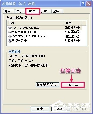 WindowsXP提示写入延缓失败怎么办？