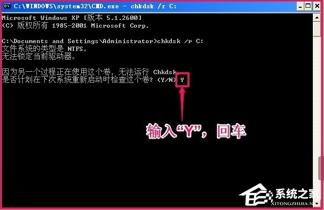 WindowsXP提示写入延缓失败怎么办？