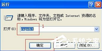 XP提示dcom server错误怎么办？