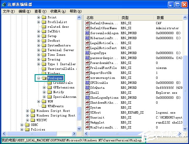 XP Windows文件保护怎么关闭