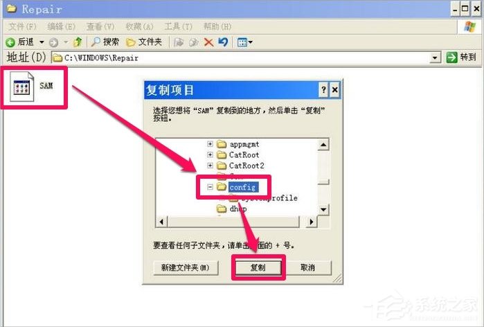 XP开机提示lsass.exe系统错误怎么办？