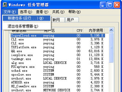 电脑开机时提示wininet.dll文件丢失怎么办？