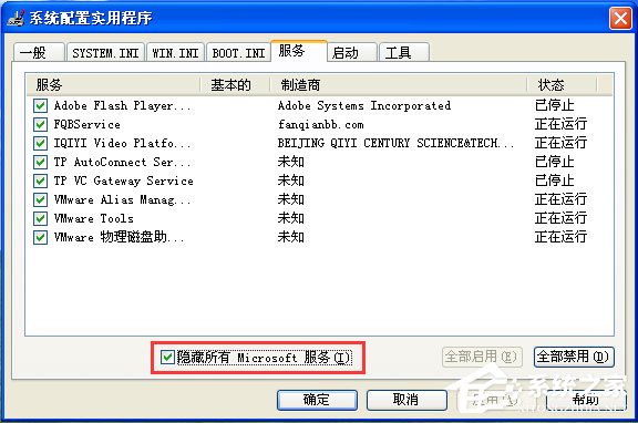 Dctser.exe是什么进程？Dctser.exe进程