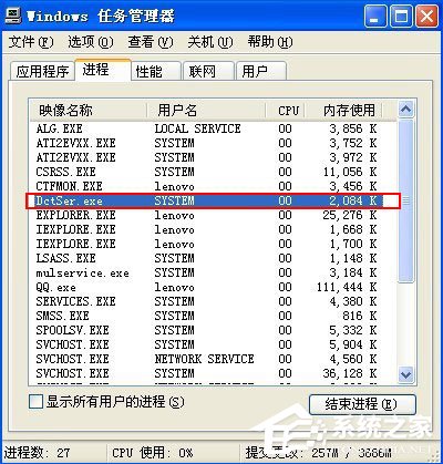 Dctser.exe是什么进程？Dctser.exe进程