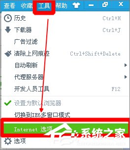 XP系统浏览器假死怎么办？