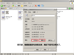 WinXP系统svchost.exe占用cpu过高怎么办？