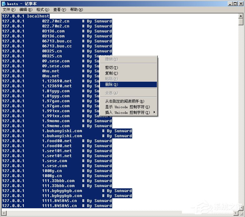 WinXP svchost.exe占用cpu过高怎么办