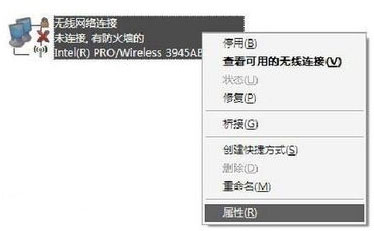 WinXP笔记本设置WiFi热点