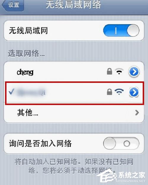 WinXP笔记本设置WiFi热点