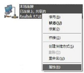 WinXP笔记本设置WiFi热点