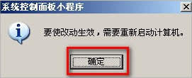 WinXP系统怎么移动pagefile文件？