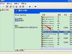 WinXP打印机脱机状态怎么解除？