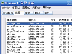 WinXP电脑无法关机的解决方法