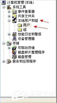 XP系统自动登陆的设置方法