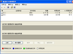 XP电脑打开网页速度慢的解决方法