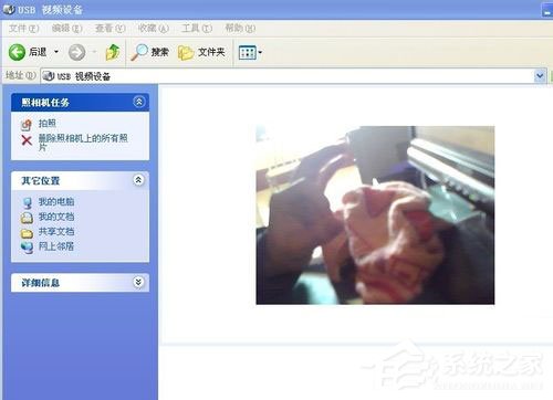 WinXP系统用电脑拍照片的方法