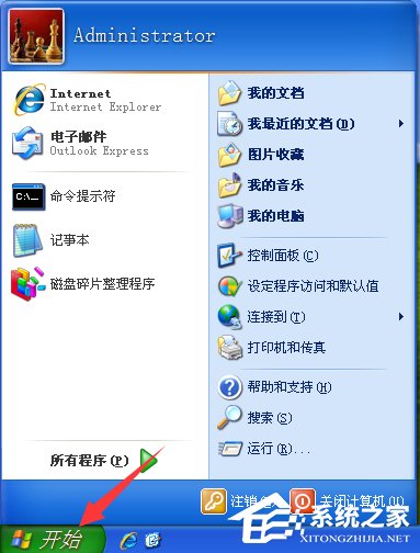 WindowsXP电脑无法关机怎么办？