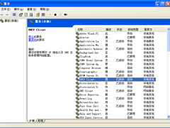 XP电脑一直显示正在获取网络地址怎么办？