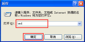 WinXP系统提示Windows延缓写入失败