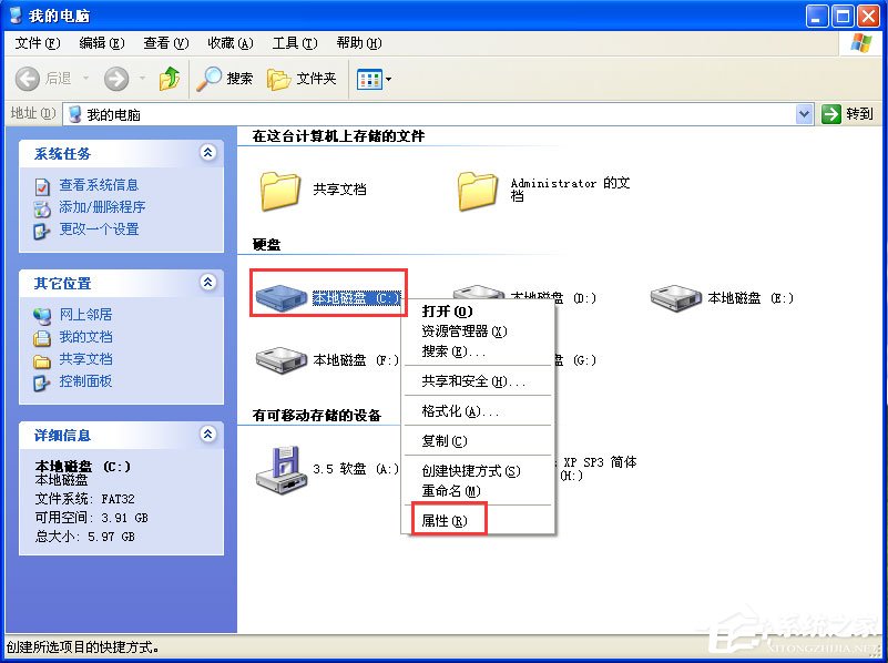 WinXP系统提示Windows延缓写入失败