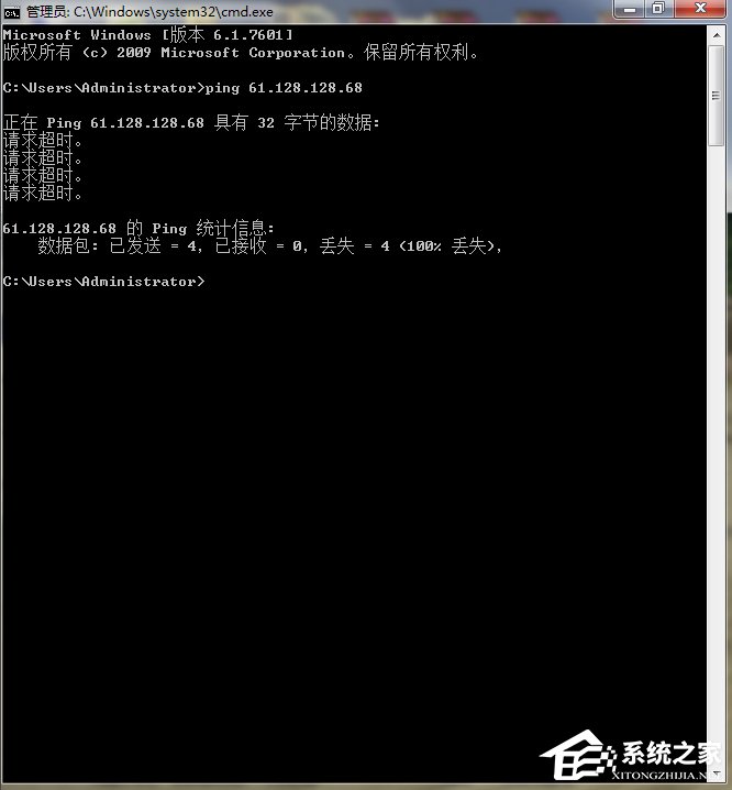 WindowsXP系统怎么ping网速？