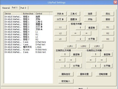 WinXP系统下PS2模拟器设置的方法