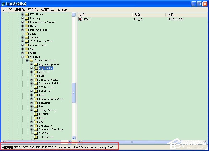 WinXP系统Msconfig.exe运行不了