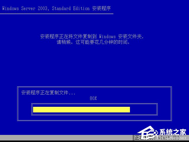 U盘安装原版Windows server 2003教程