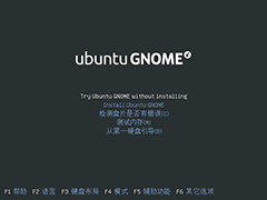 Ubuntu Desktop 14.10 X64标准版（64位）