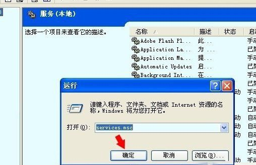 computer browser启动