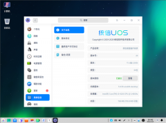 UOS Desktop home 20 （1030）桌面个人版（64位）