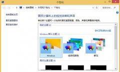 Win8如何设置电脑音效？Win8设置电脑音效的方法