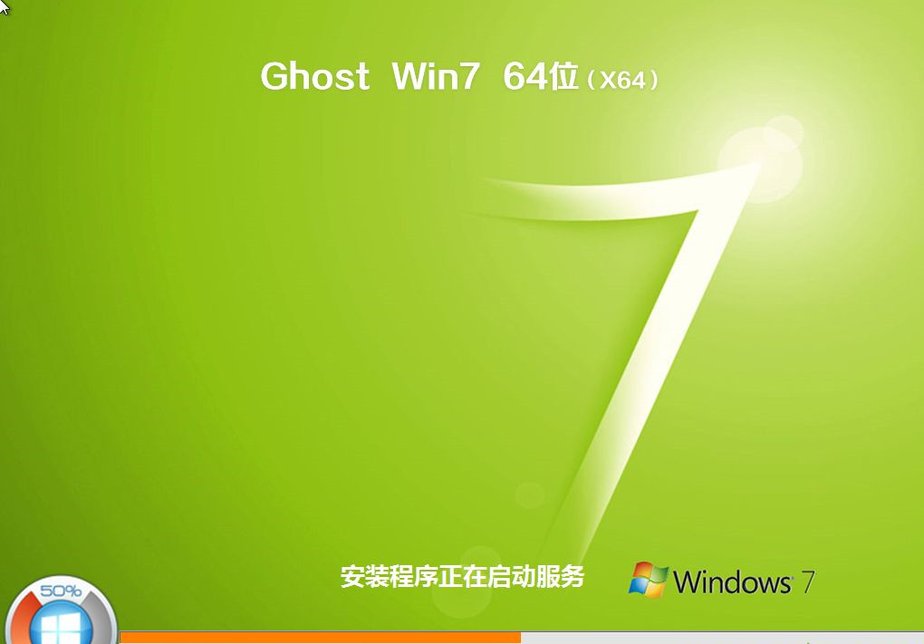 Win7系统怎么重装