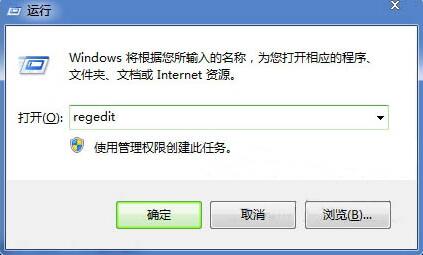 Win7系统电脑声音大小不能调节怎么办？