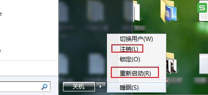 Win7英雄联盟进不去游戏怎么办