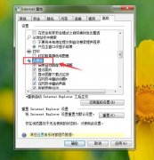 Win7电脑网页显示无法加载插件怎么办？