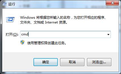 Win7更换IP的教程