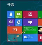 Win8电脑要怎么关闭uac服务？win8关闭uac方法教程