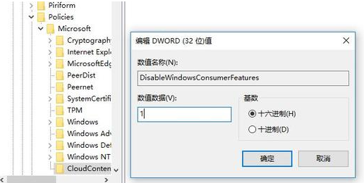 Win7流氓软件删除后自动恢复怎么办？