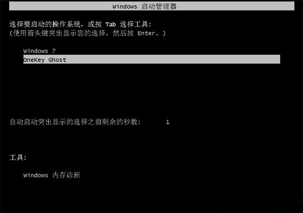 有镜像文件怎么重装系统Win7