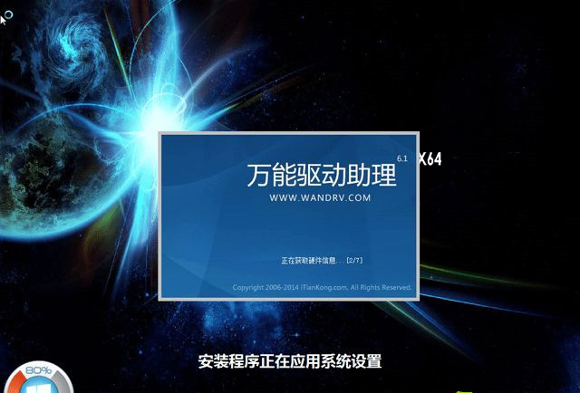 有镜像文件怎么重装系统Win7