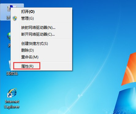 解决Win7系统卡顿的教程