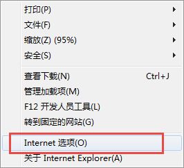 Win7提示Internet阻止打开文件怎么办？