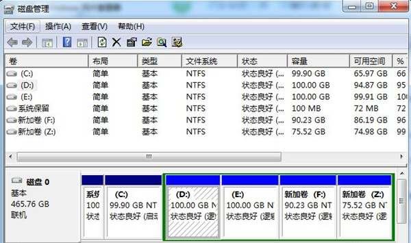 Win7系统磁盘分区教程