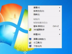 Win7不会更改任务颜色怎么办？Win7任务栏颜色更改教程