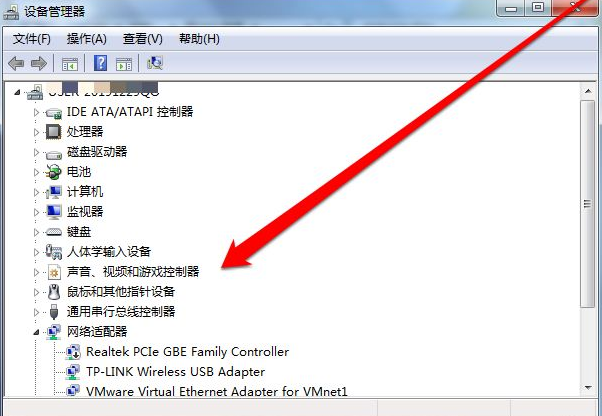 Win7纯净版没有USB驱动解决教程