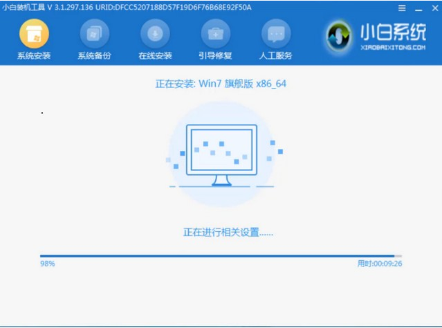 Win7怎么使用PE重装系统